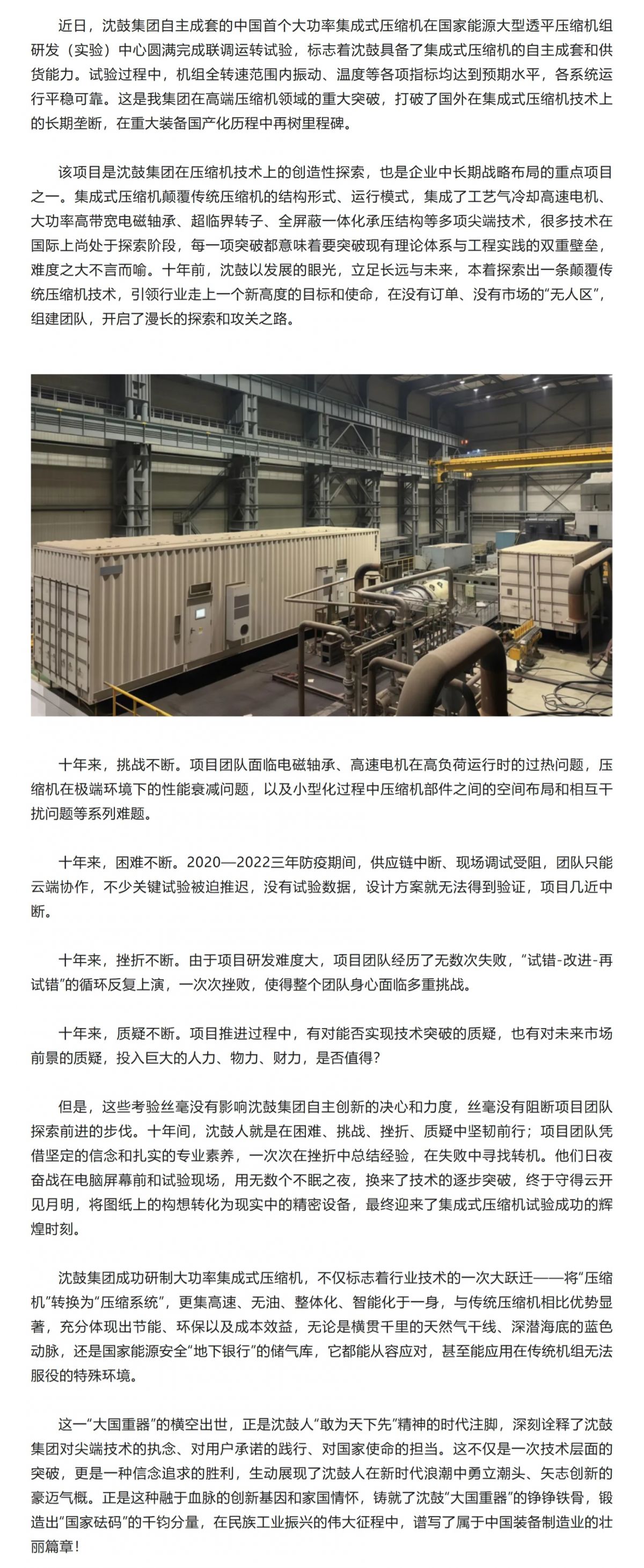 Screenshot 2025-07-16 133614.png