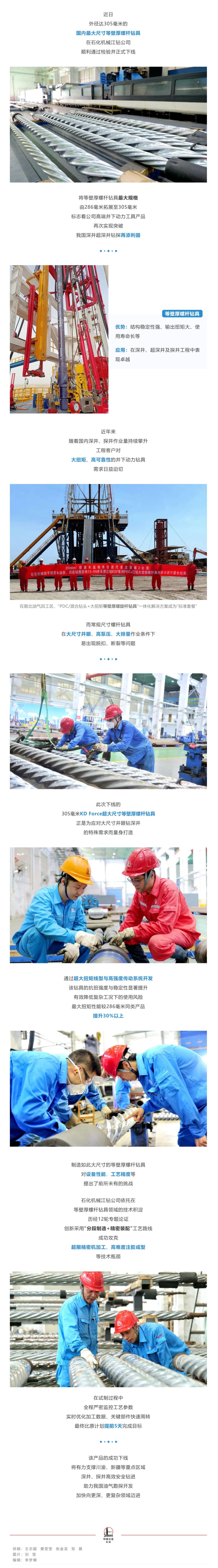 屏幕截图_17-7-2025_92651_mp.weixin.qq.com.jpeg