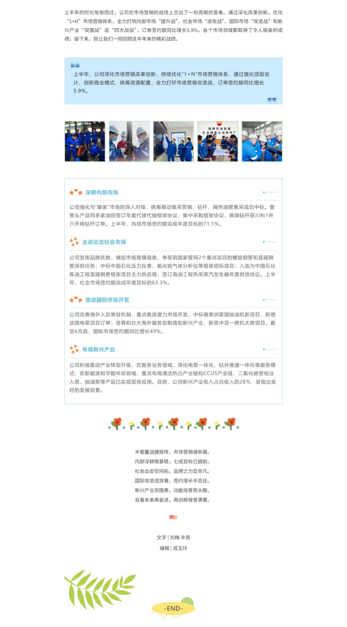 Screenshot 2025-07-18 153536.png