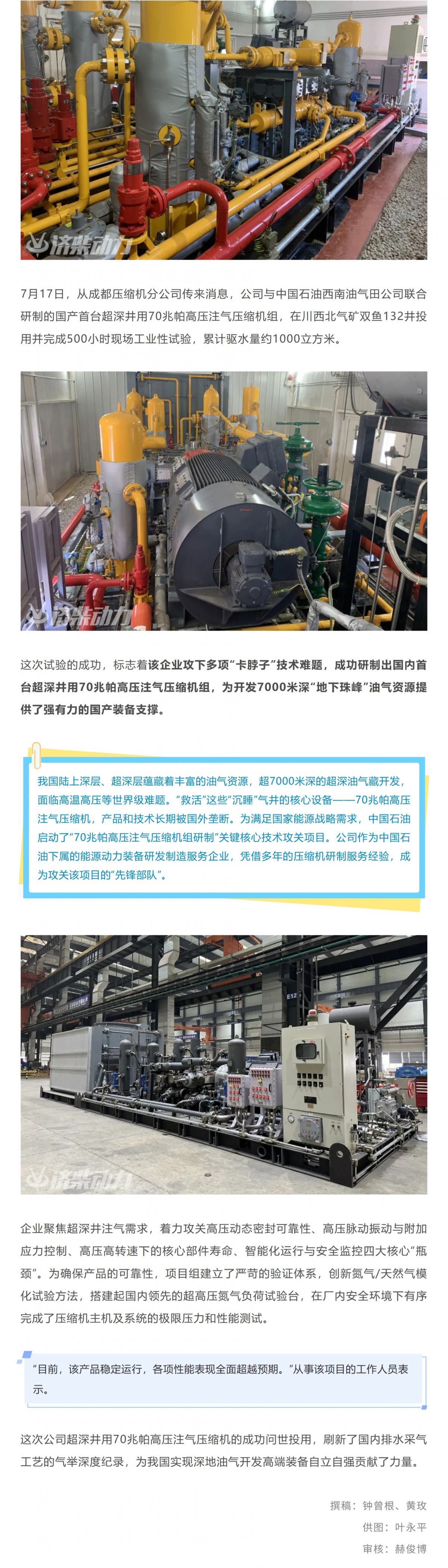 Screenshot 2025-07-21 133721.png