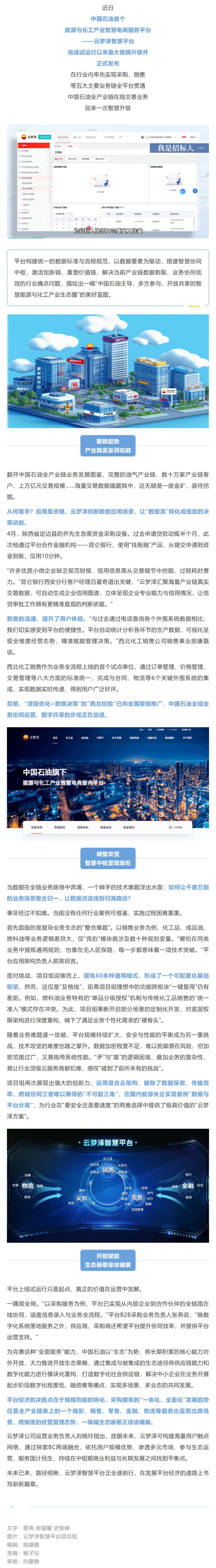 Screenshot 2025-07-21 154926.png