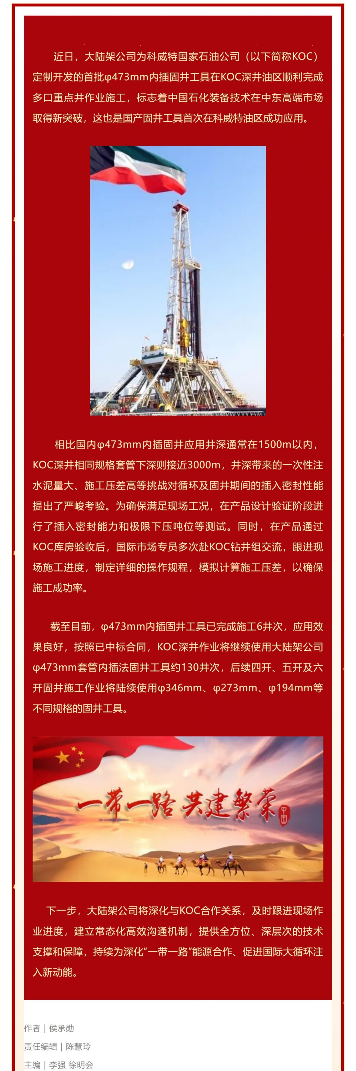 Screenshot 2025-07-25 092338.png