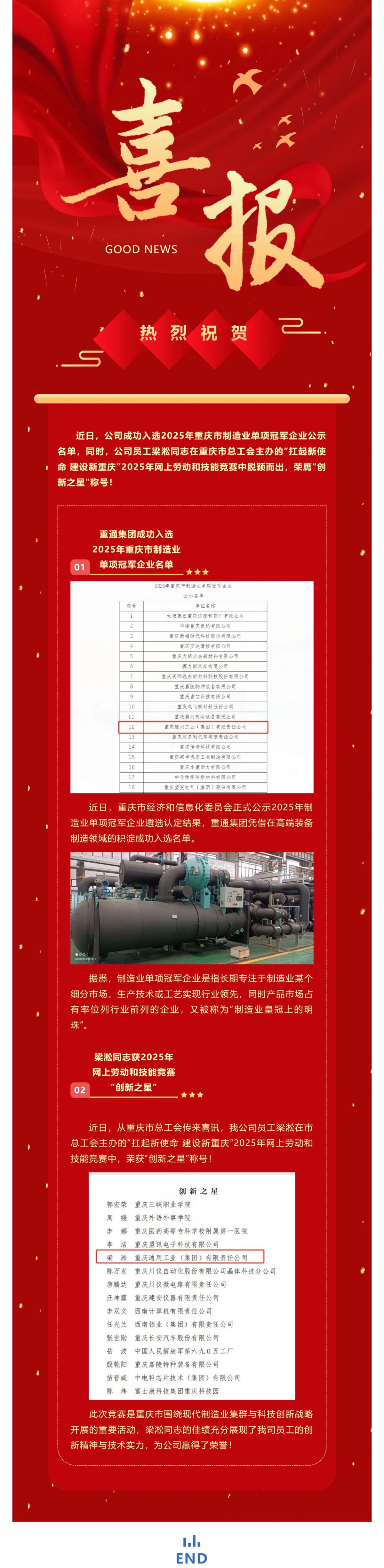 Screenshot 2025-08-04 093519.png