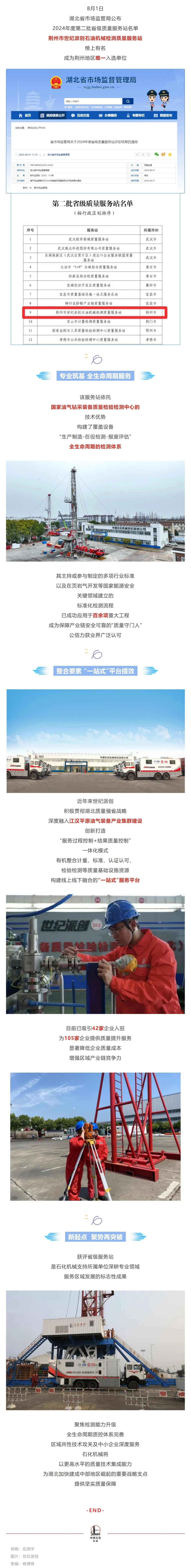 屏幕截图_5-8-2025_135842_mp.weixin.qq.com.jpeg