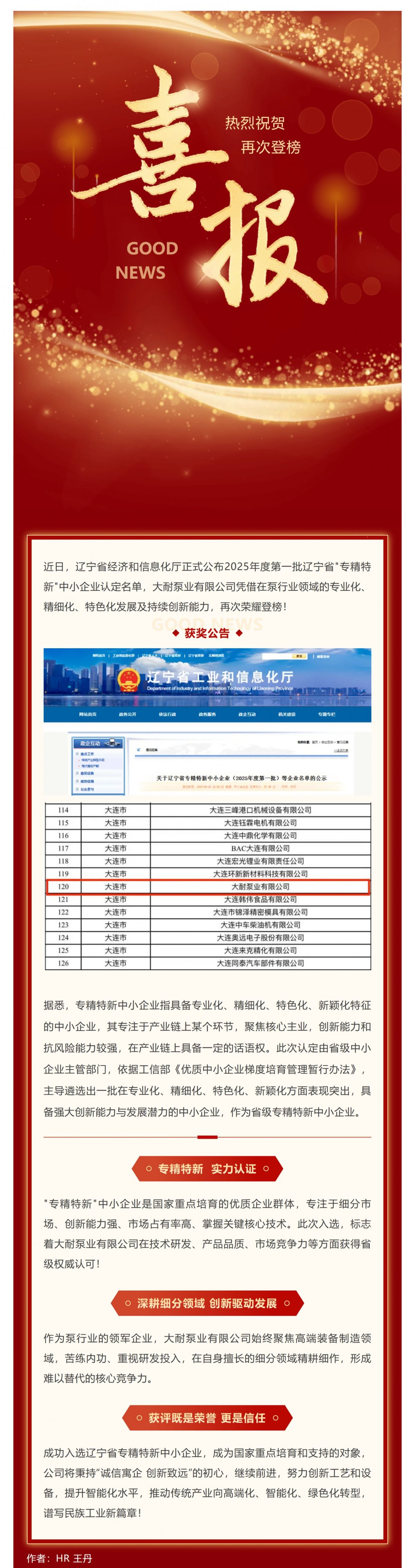 Screenshot 2025-08-18 104102.png