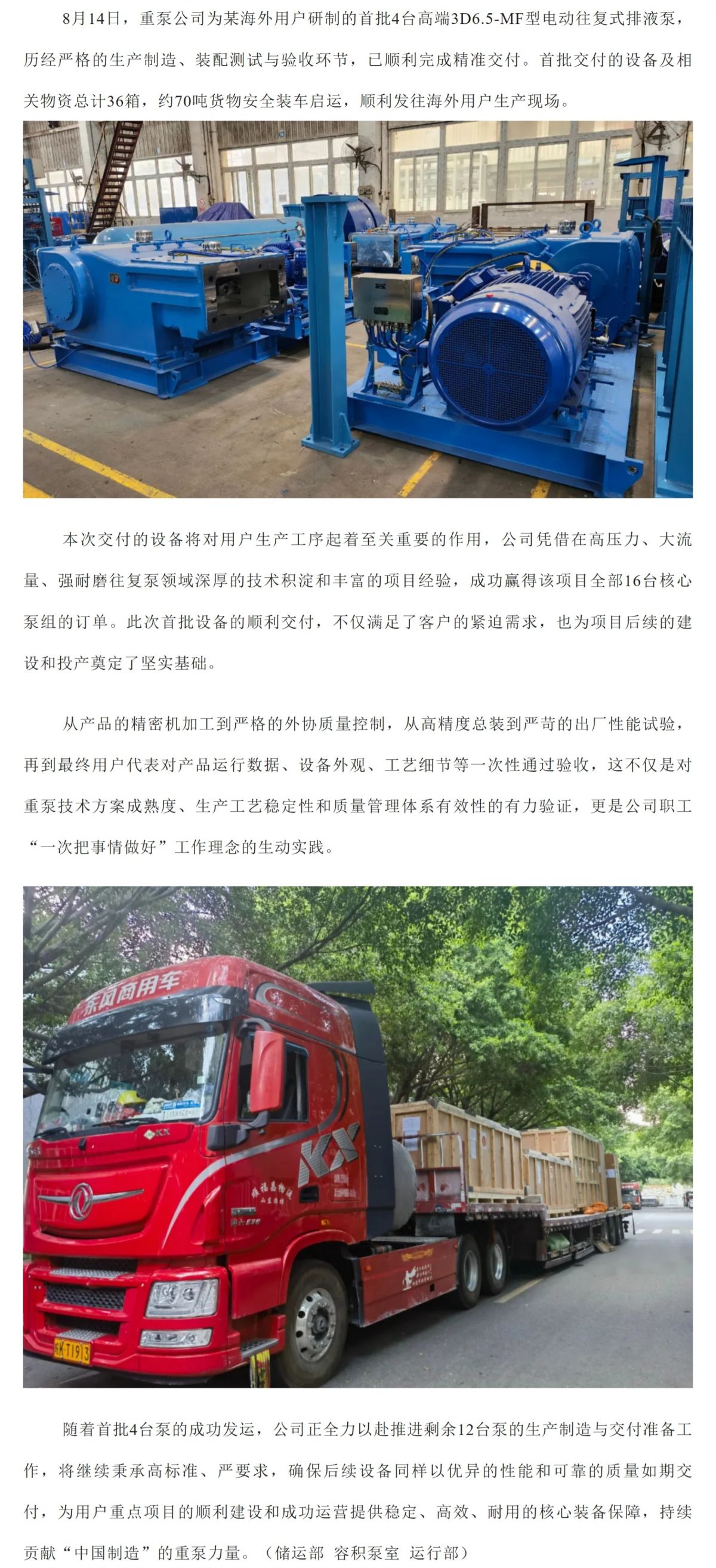 Screenshot 2025-08-18 105343.png
