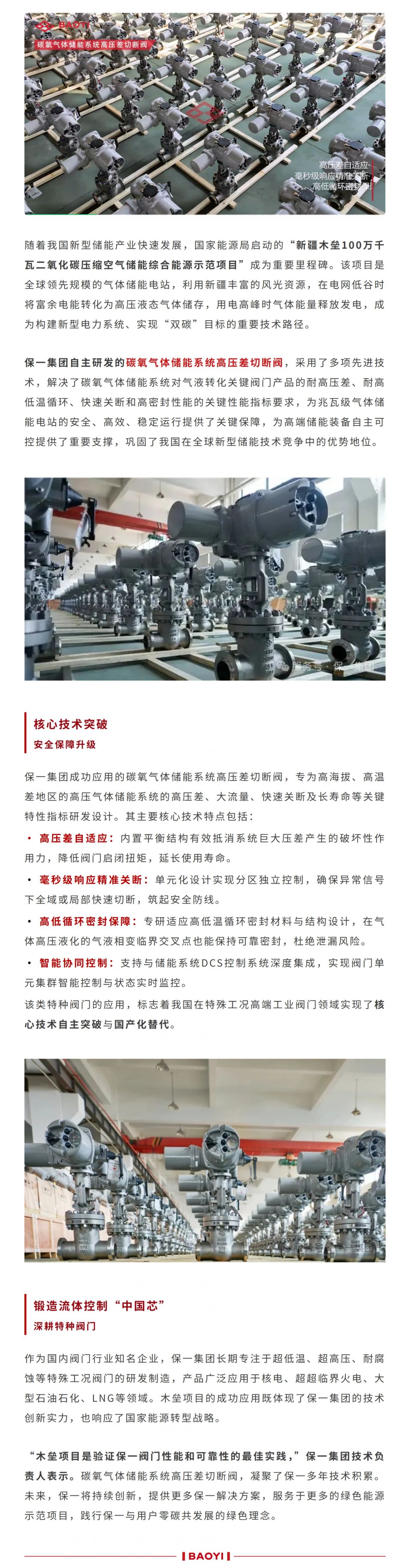 Screenshot 2025-08-22 111955.png