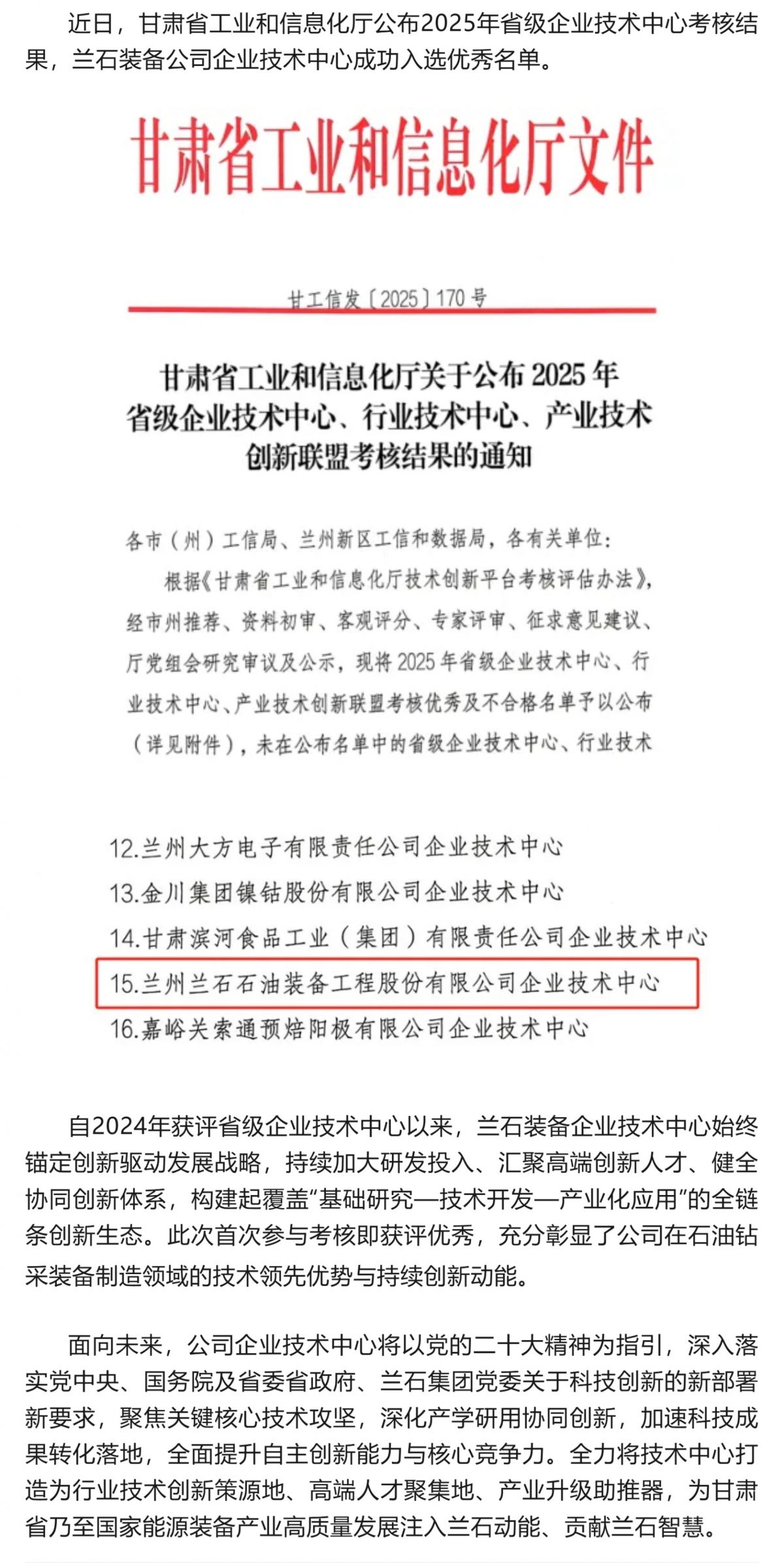 Screenshot 2025-08-22 112850.png