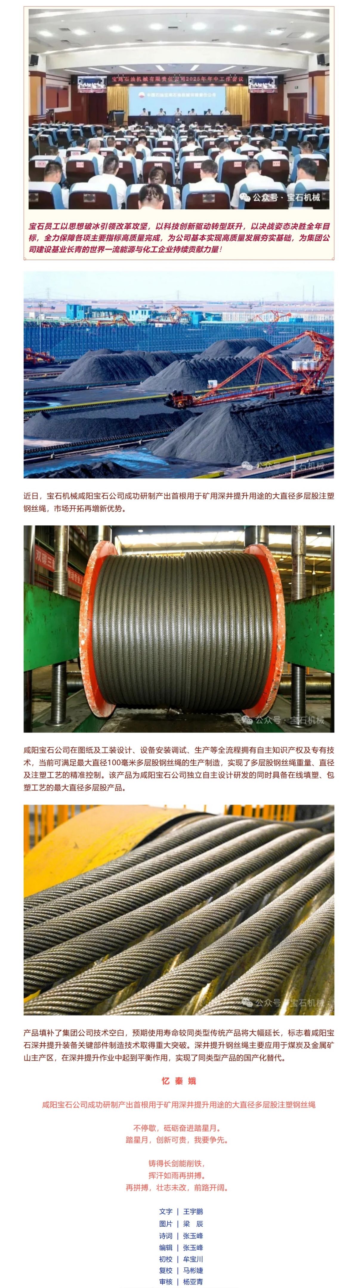 屏幕截图 2025-08-25 154633.png