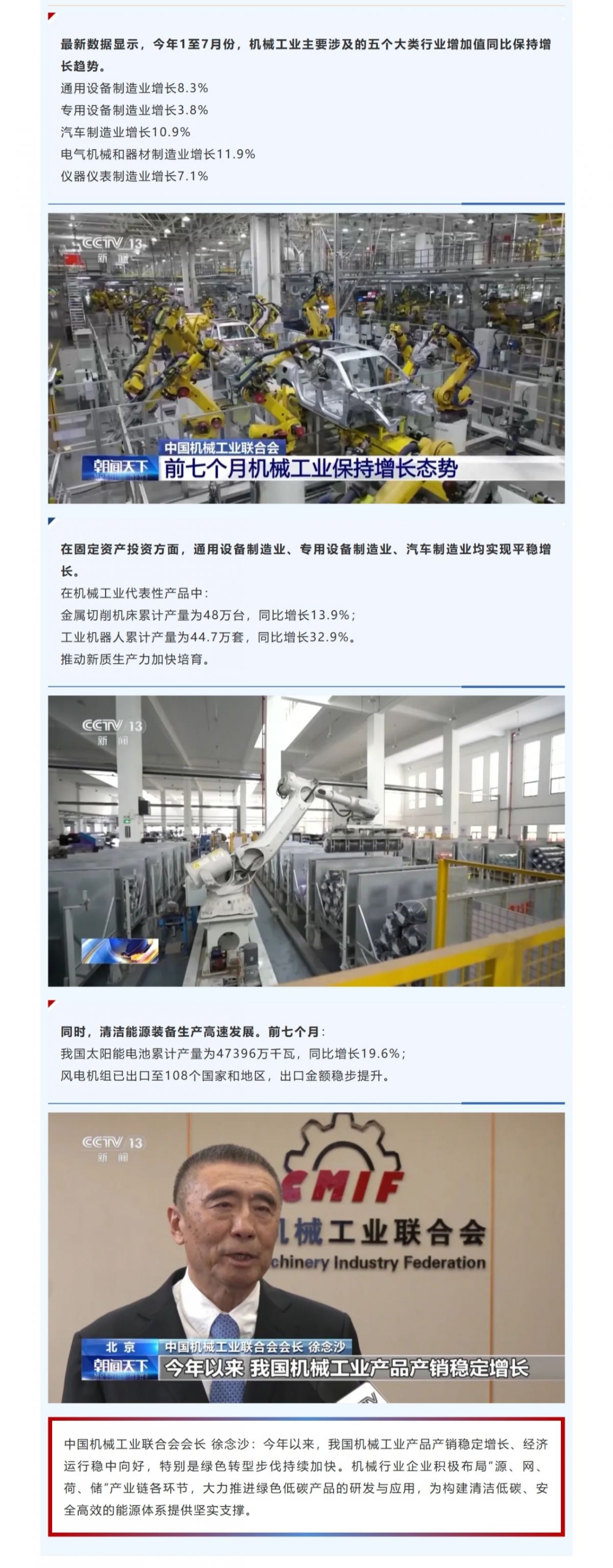 屏幕截图 2025-08-25 164524.png