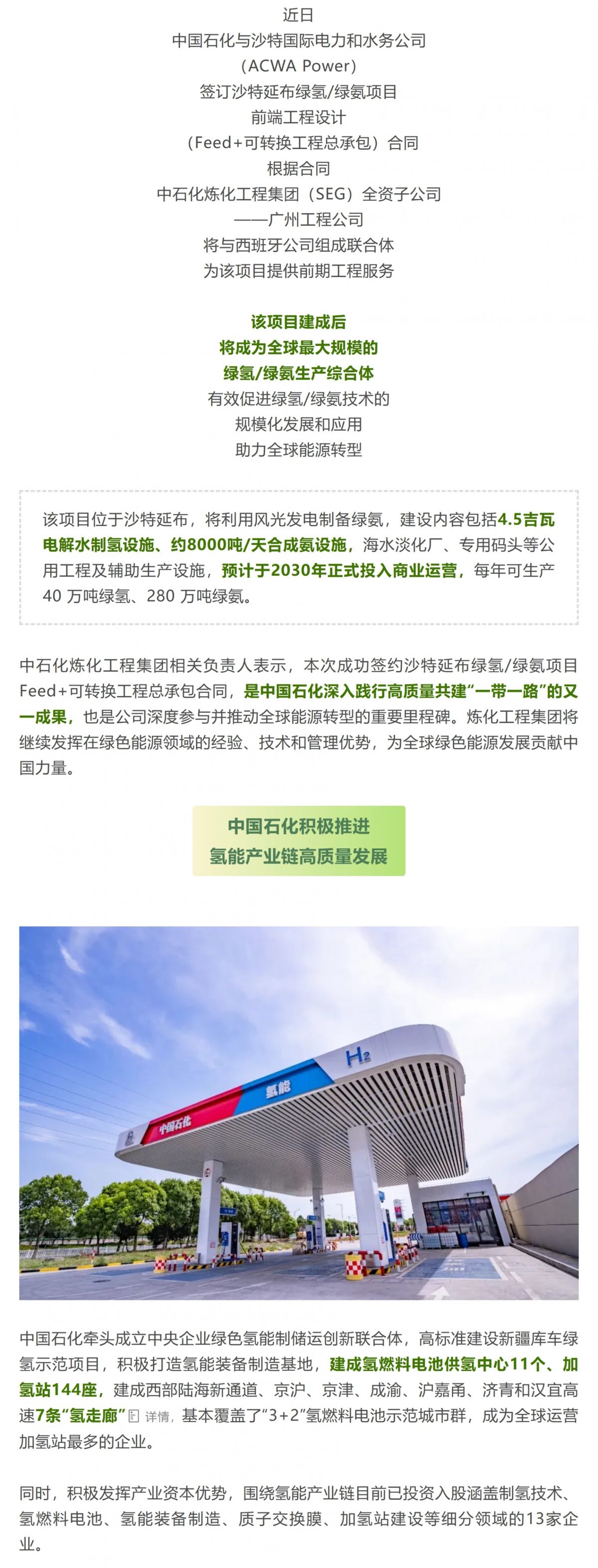 Screenshot 2025-08-27 114144.png