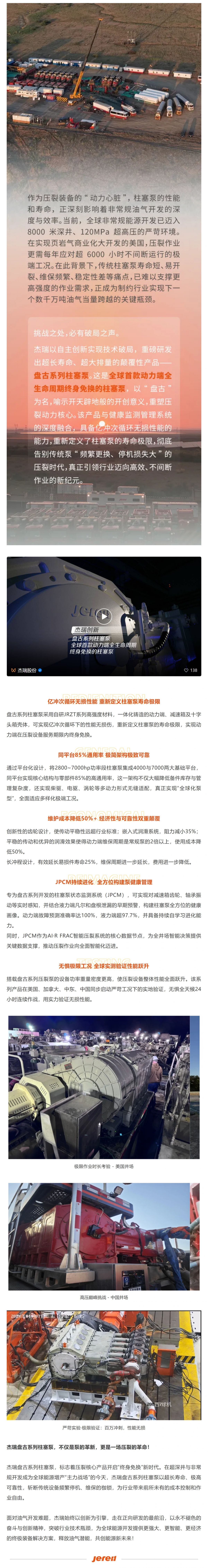 Screenshot 2025-08-28 094506.png