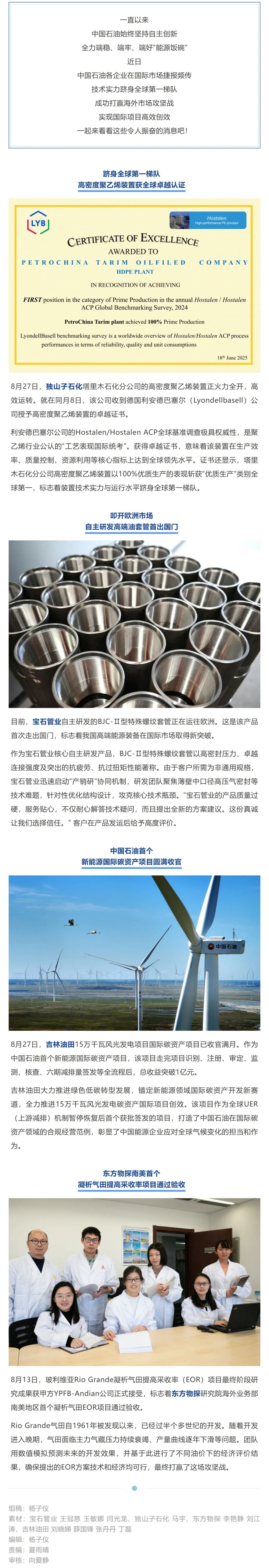 Screenshot 2025-08-28 164304.png