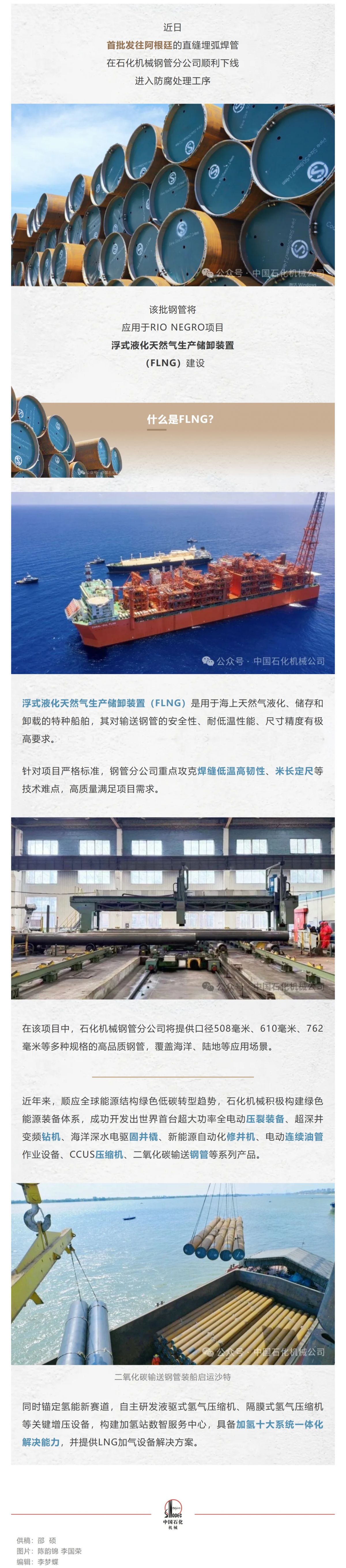 Screenshot 2025-08-29 101802.png