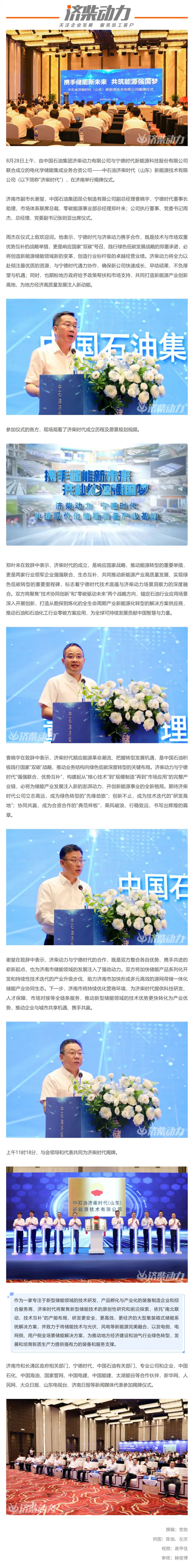 屏幕截图_29-8-2025_102549_mp.weixin.qq.com.jpeg