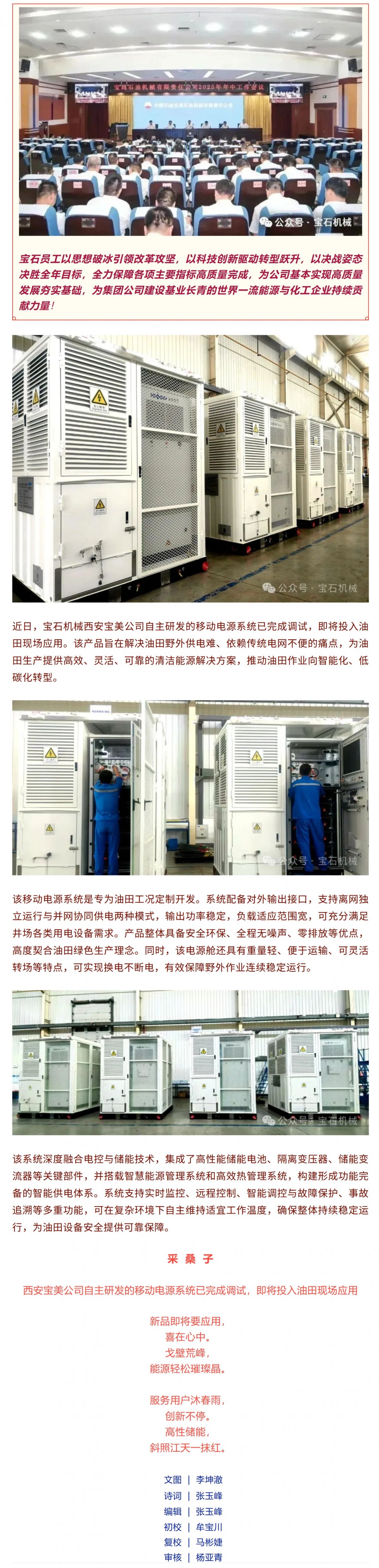 Screenshot 2025-09-01 112752.png