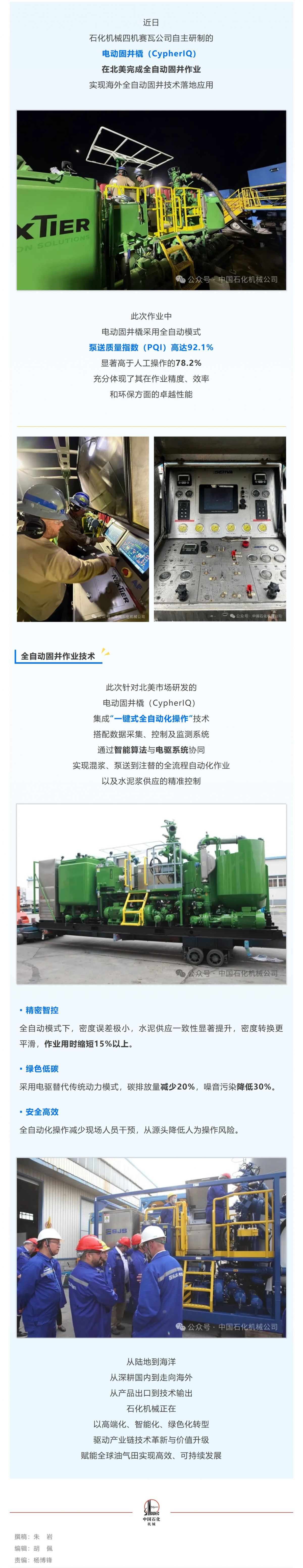 Screenshot 2025-09-05 101958.png
