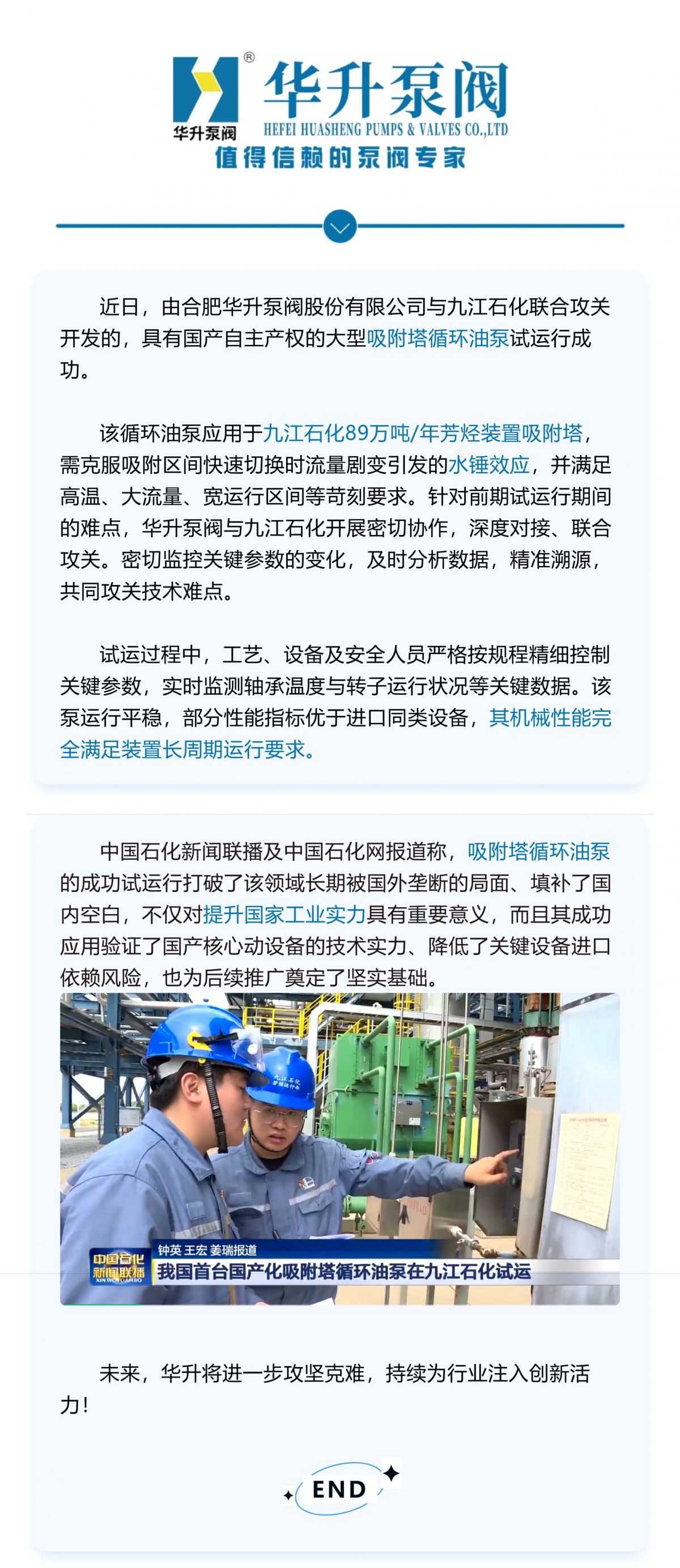 屏幕截图 2025-09-06 110211.png