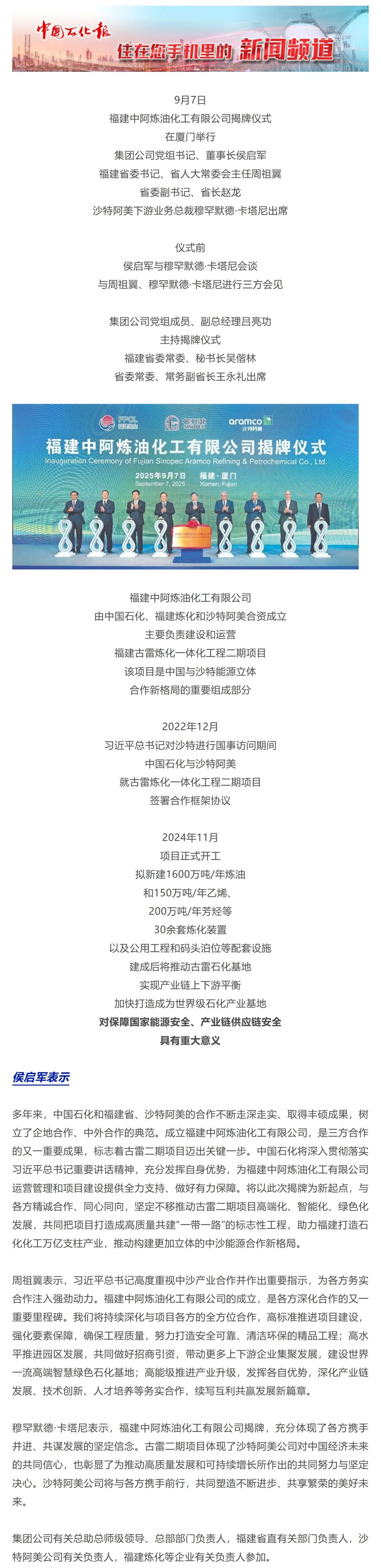 Screenshot 2025-09-08 133913.png