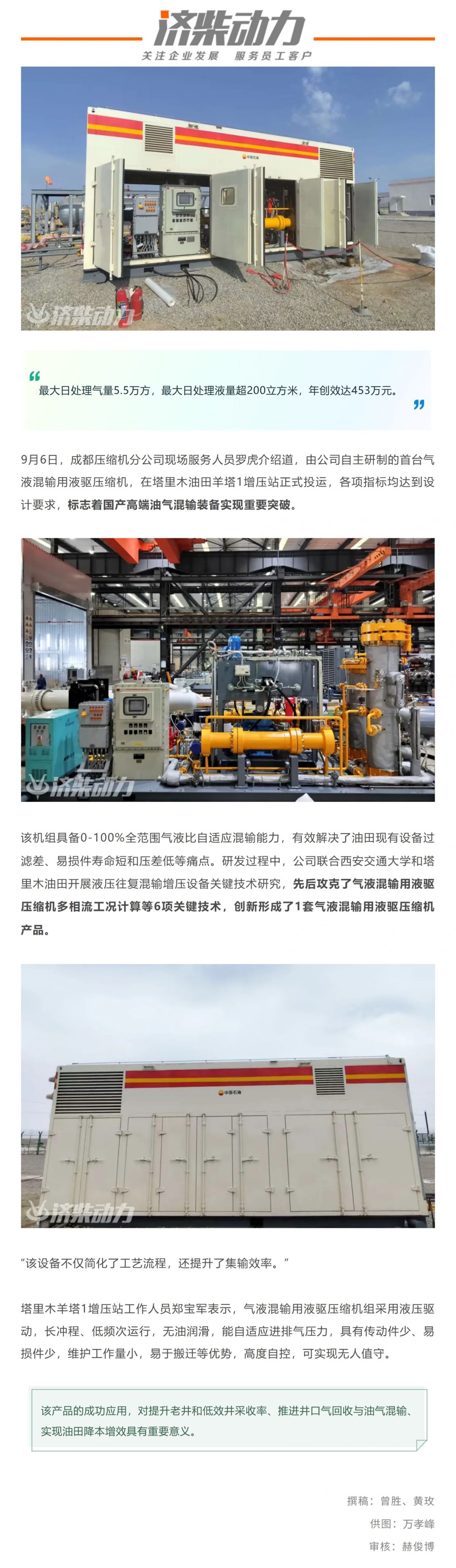 Screenshot 2025-09-09 133627.png