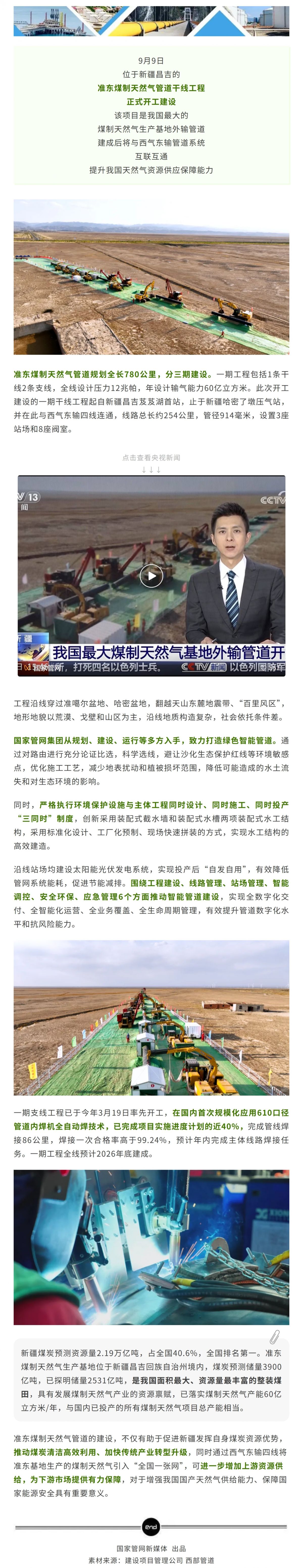 Screenshot 2025-09-10 140128.png