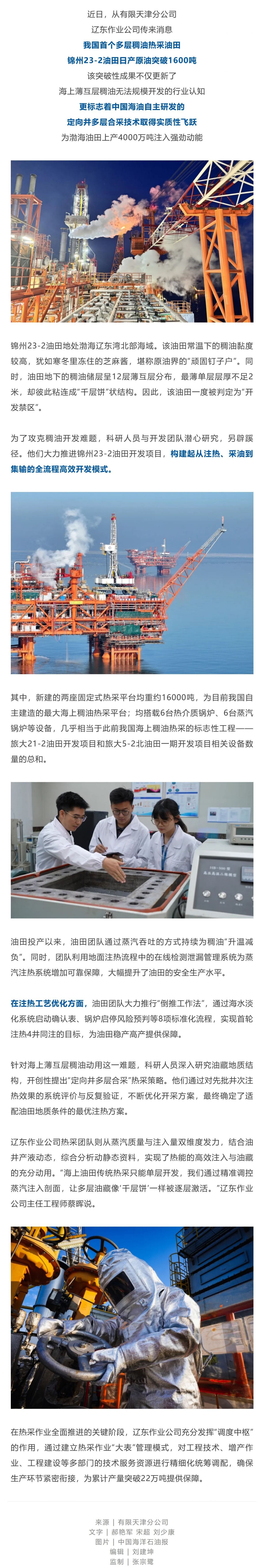 屏幕截图_10-9-2025_14312_mp.weixin.qq.com.jpeg
