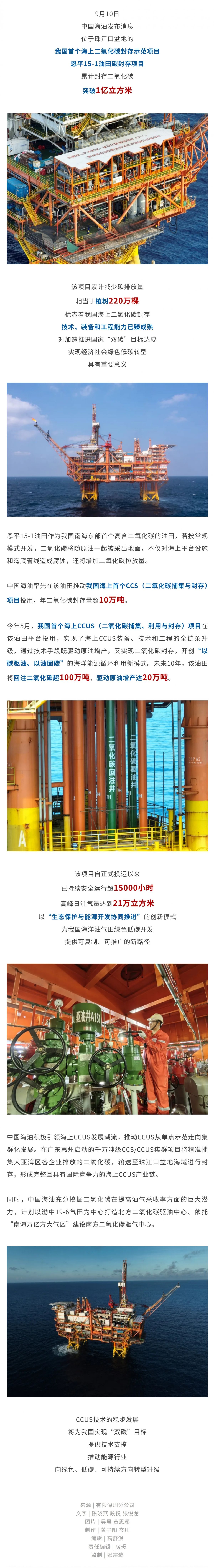 屏幕截图_11-9-2025_93450_mp.weixin.qq.com.jpeg
