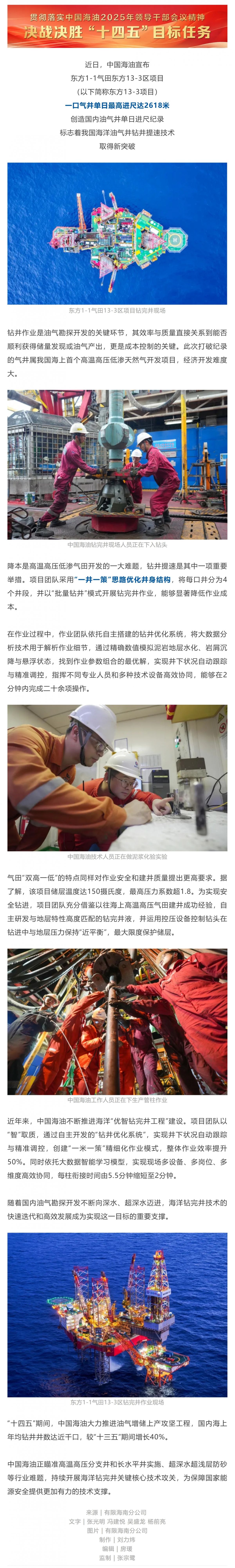 屏幕截图_12-9-2025_112953_mp.weixin.qq.com.jpeg
