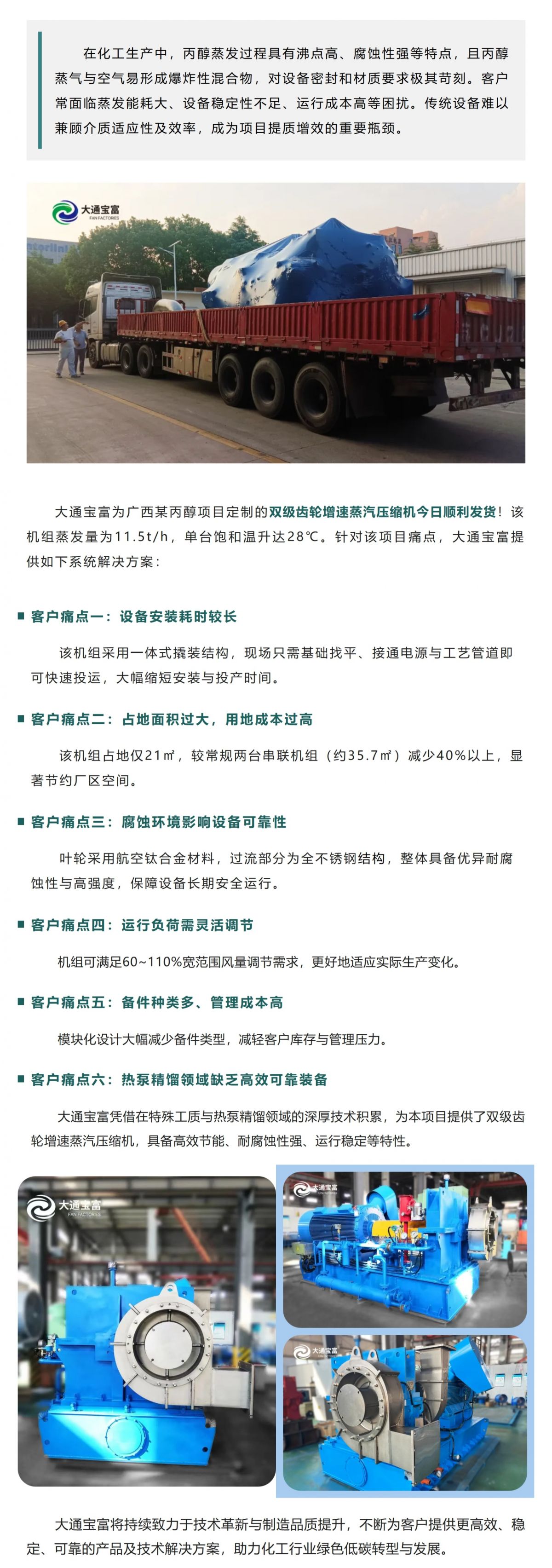 Screenshot 2025-09-17 111251.png