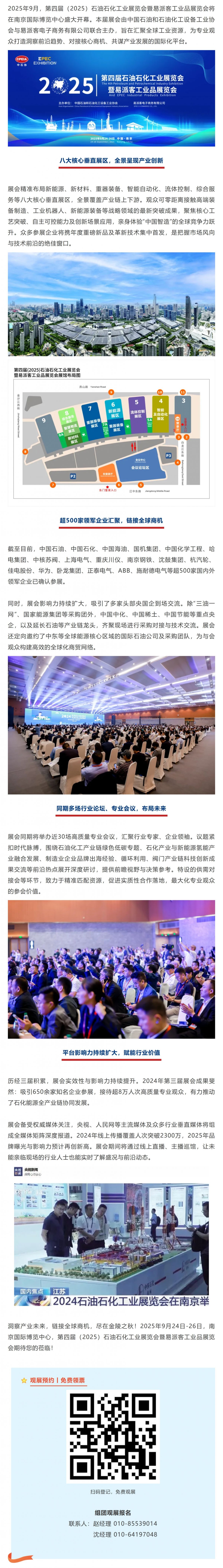 Screenshot 2025-09-18 154625.png
