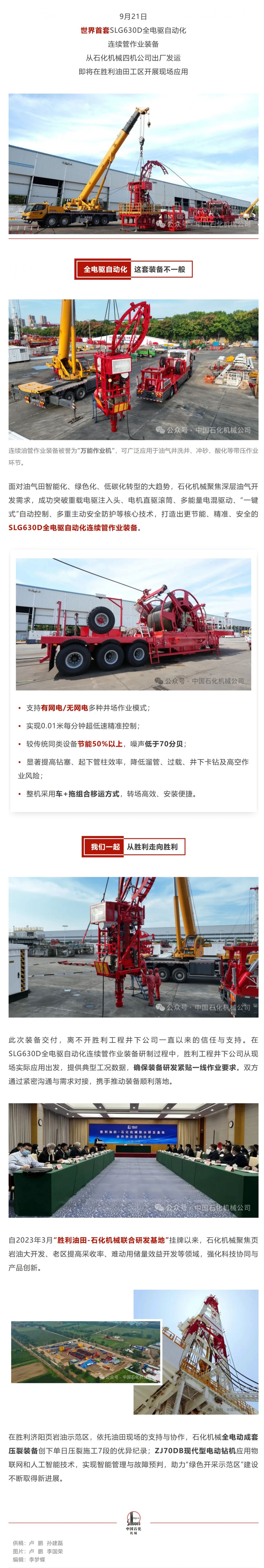 Screenshot 2025-09-23 104536.png