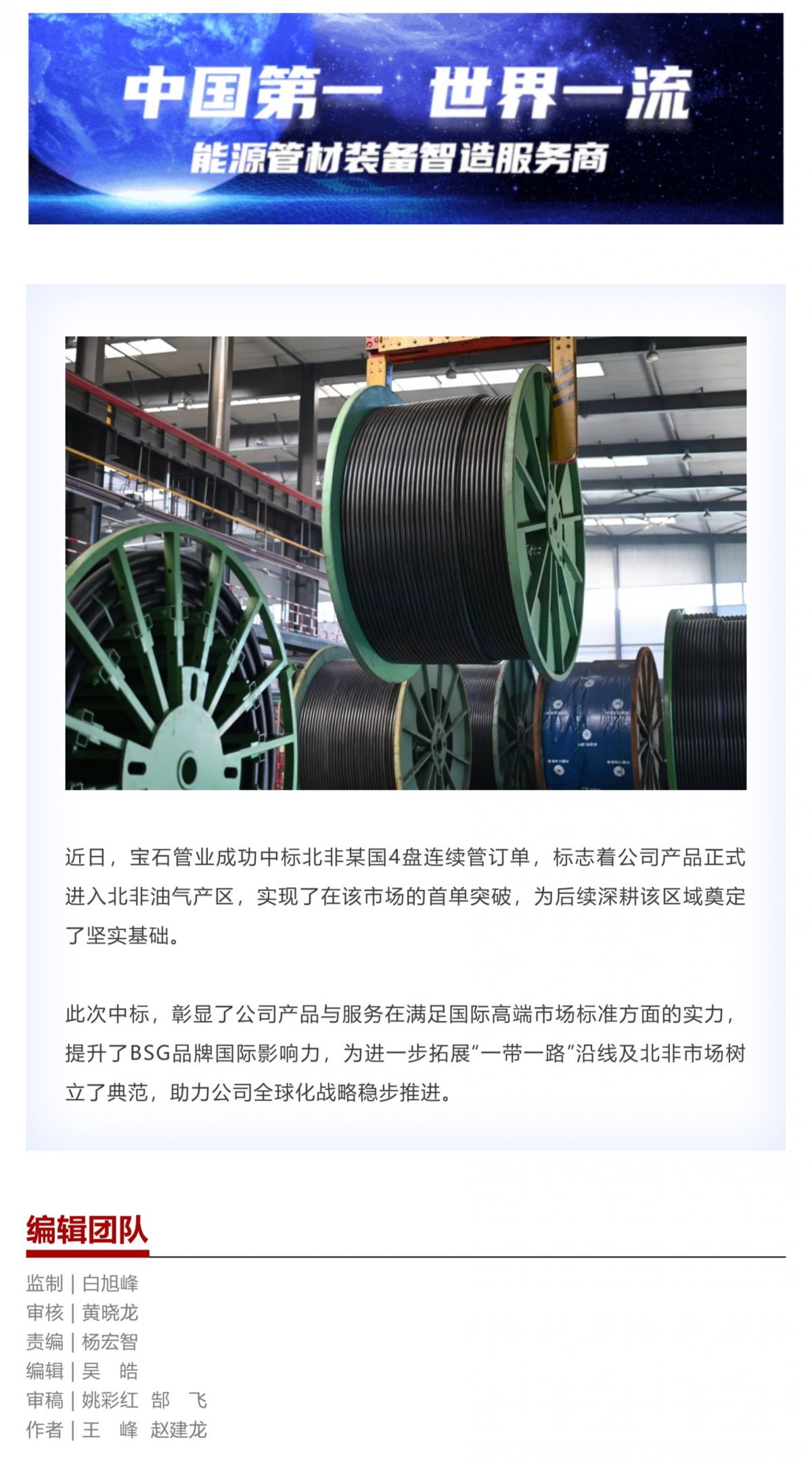 Screenshot 2025-09-25 142121.png
