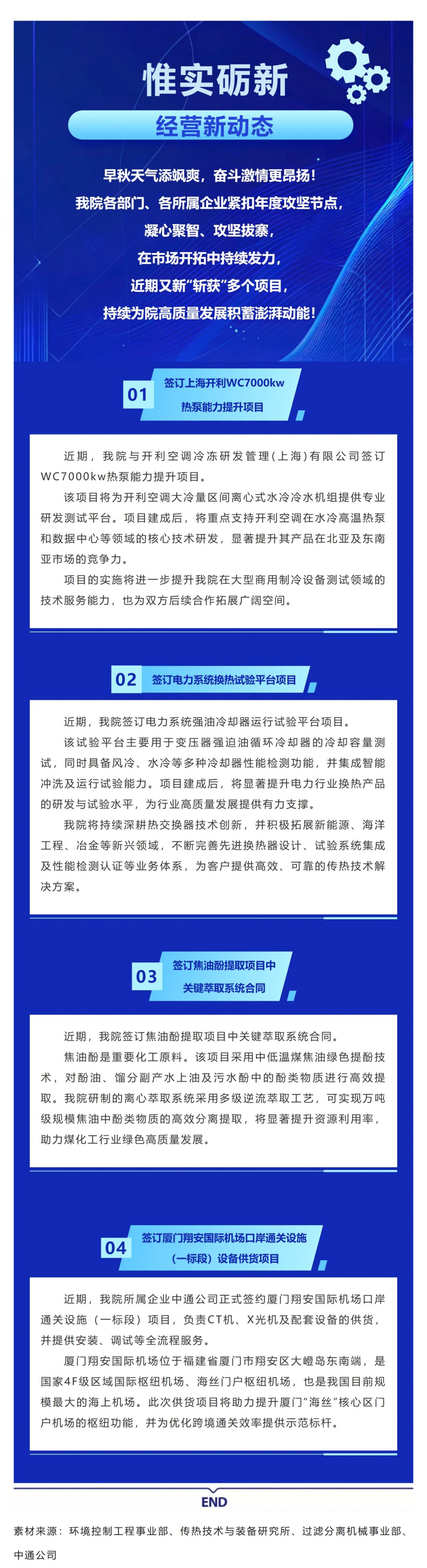 Screenshot 2025-09-26 095331.png