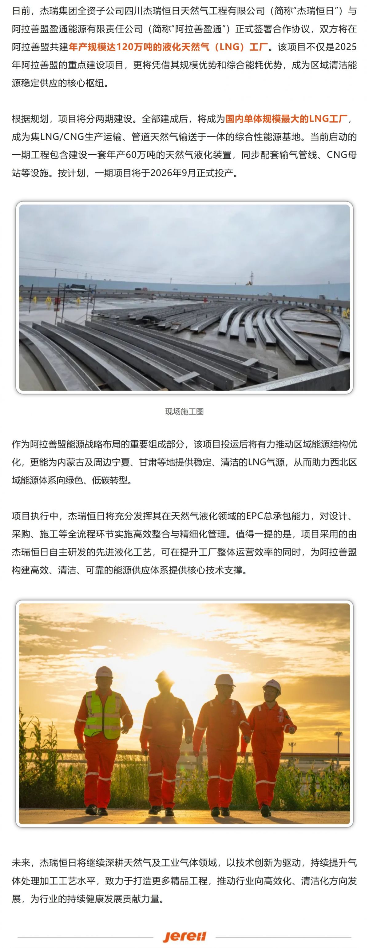 Screenshot 2025-10-13 140531.png