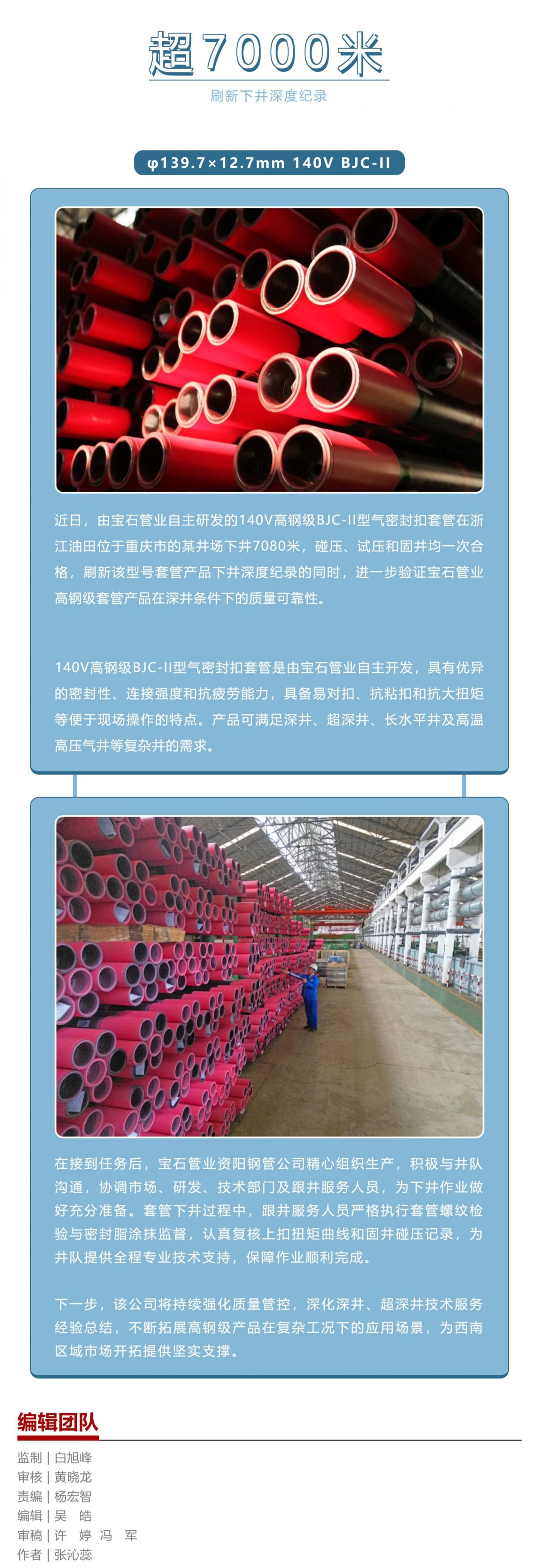 Screenshot 2025-10-13 140951.png