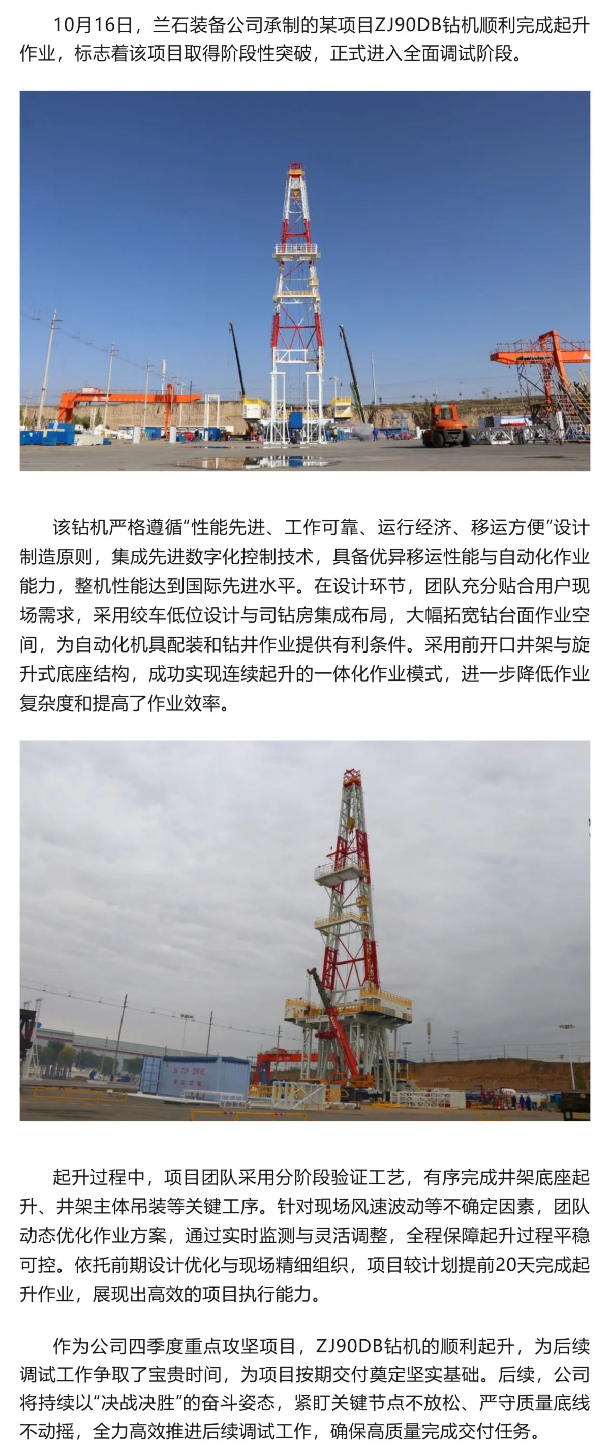 Screenshot 2025-10-20 092307.png