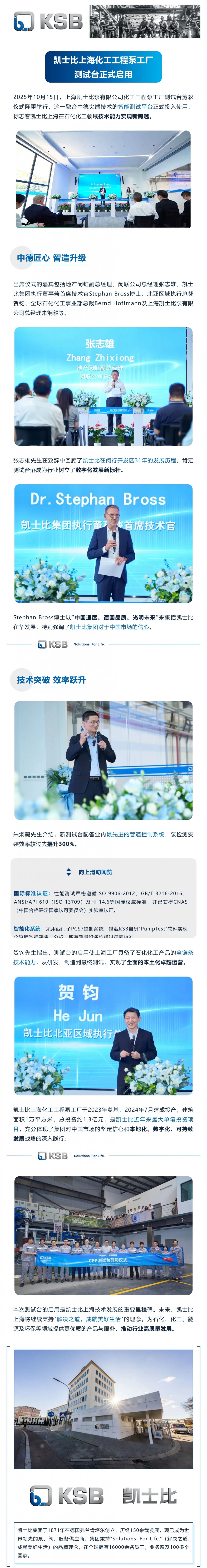 屏幕截图_20-10-2025_94615_mp.weixin.qq.com.jpeg