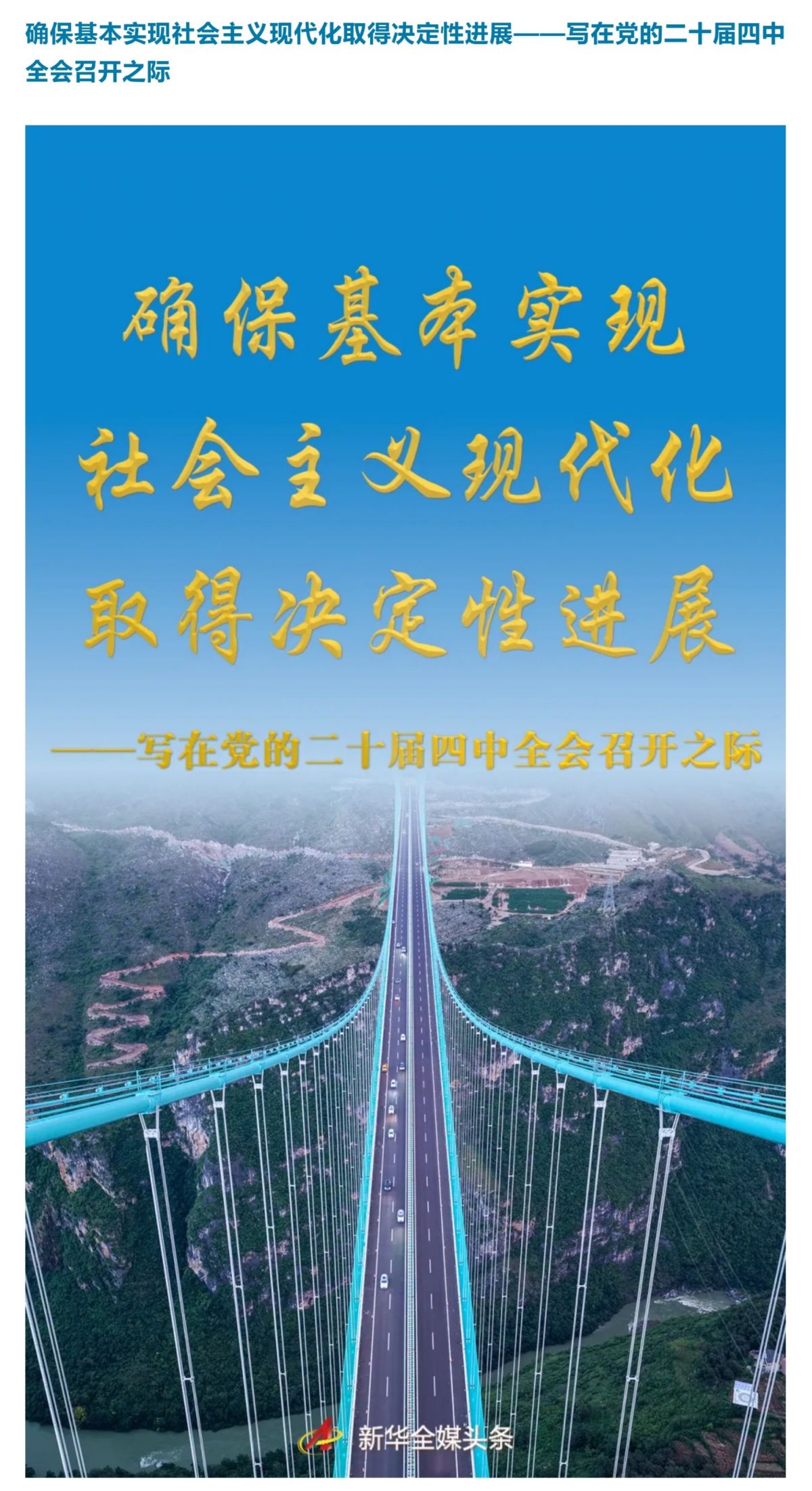 屏幕截图_20-10-2025_104631_mp.weixin.qq.com.jpeg