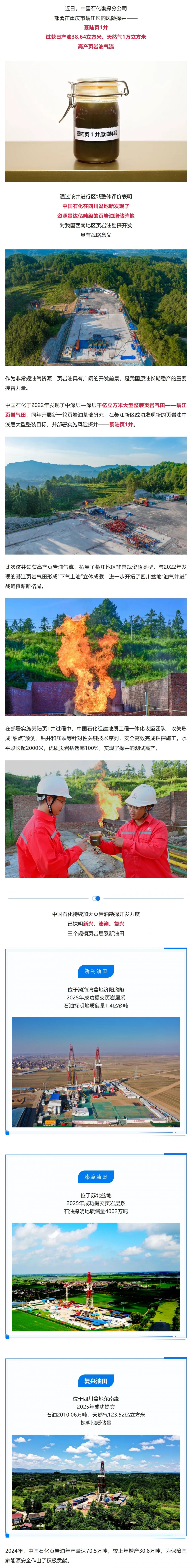 屏幕截图_24-10-2025_135253_mp.weixin.qq.com.jpeg
