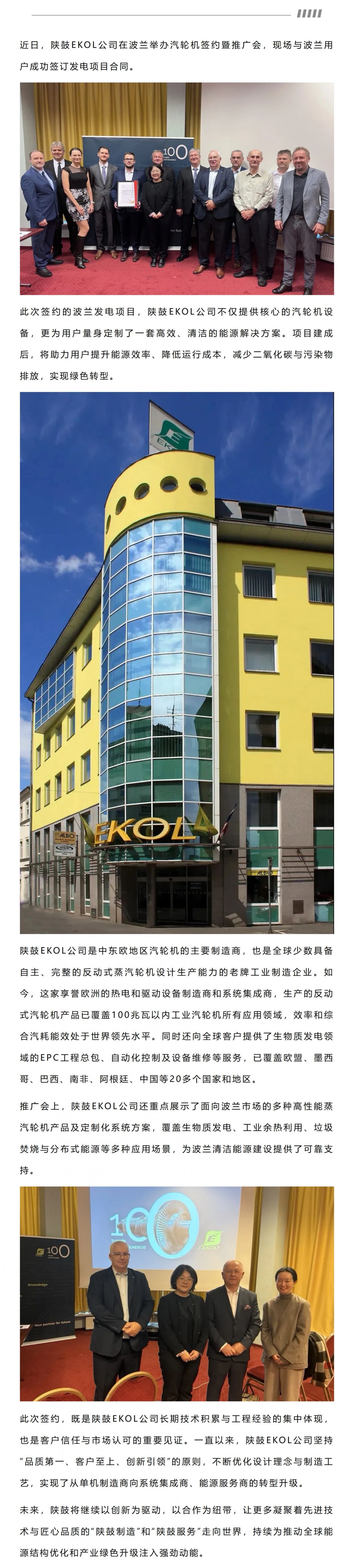 Screenshot 2025-10-30 142102.png