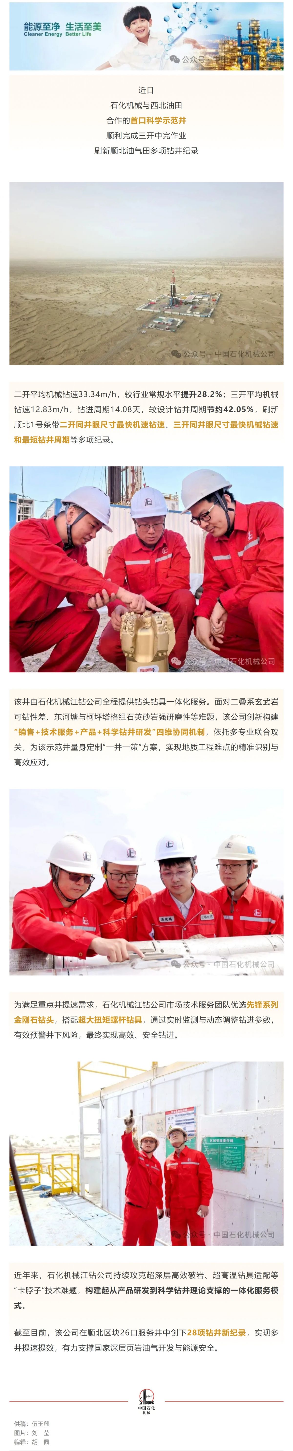 Screenshot 2025-10-30 151048.png