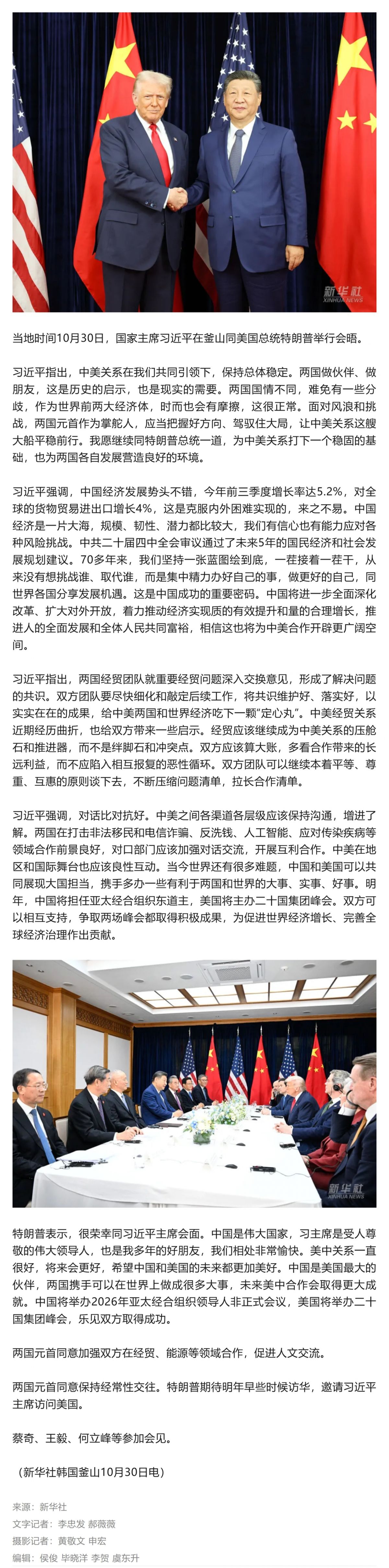 Screenshot 2025-10-30 155734.png