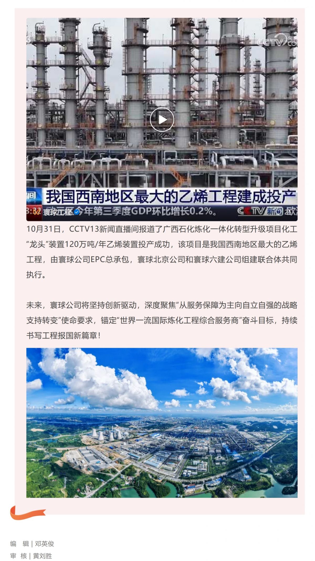 Screenshot 2025-11-03 105015.png