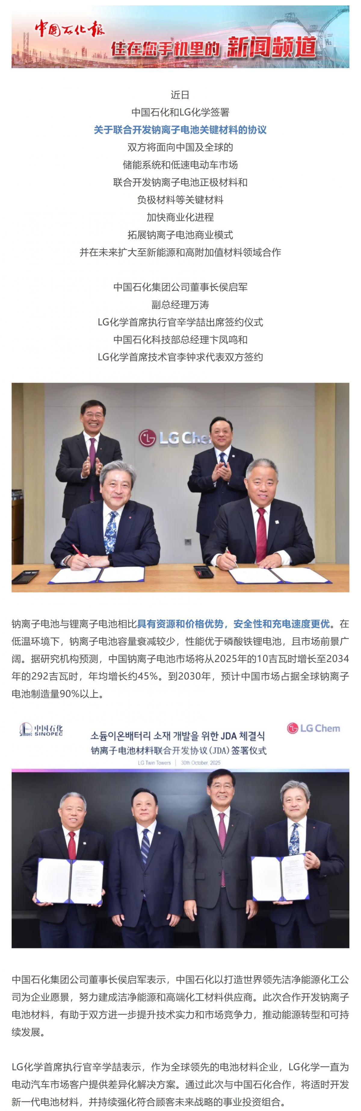 Screenshot 2025-11-04 110928.png