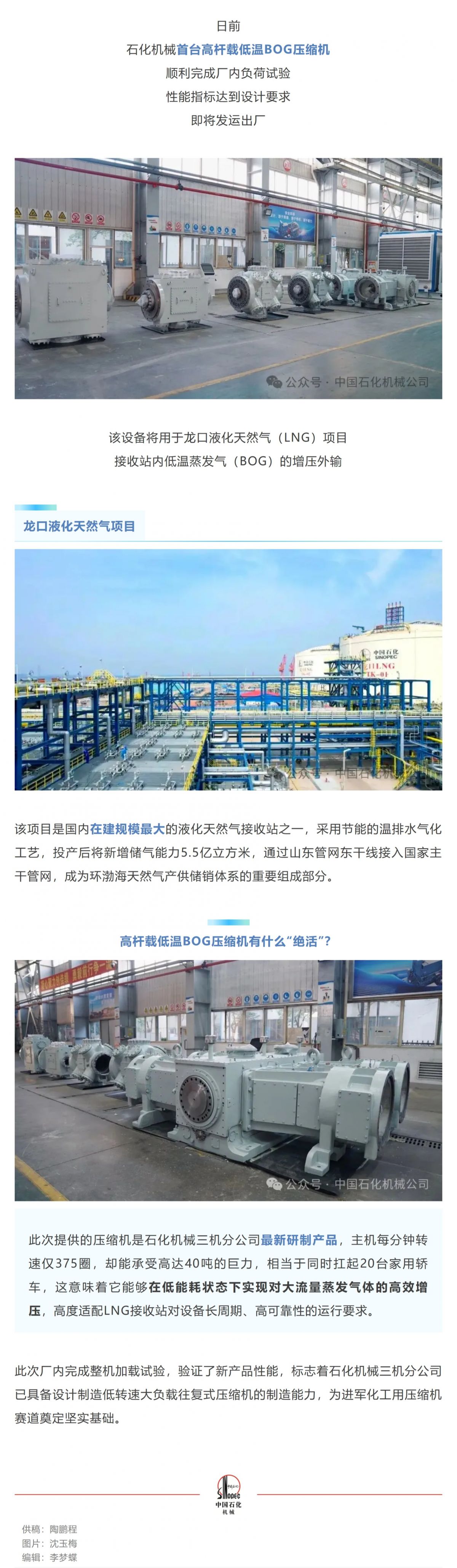 Screenshot 2025-11-04 151309.png