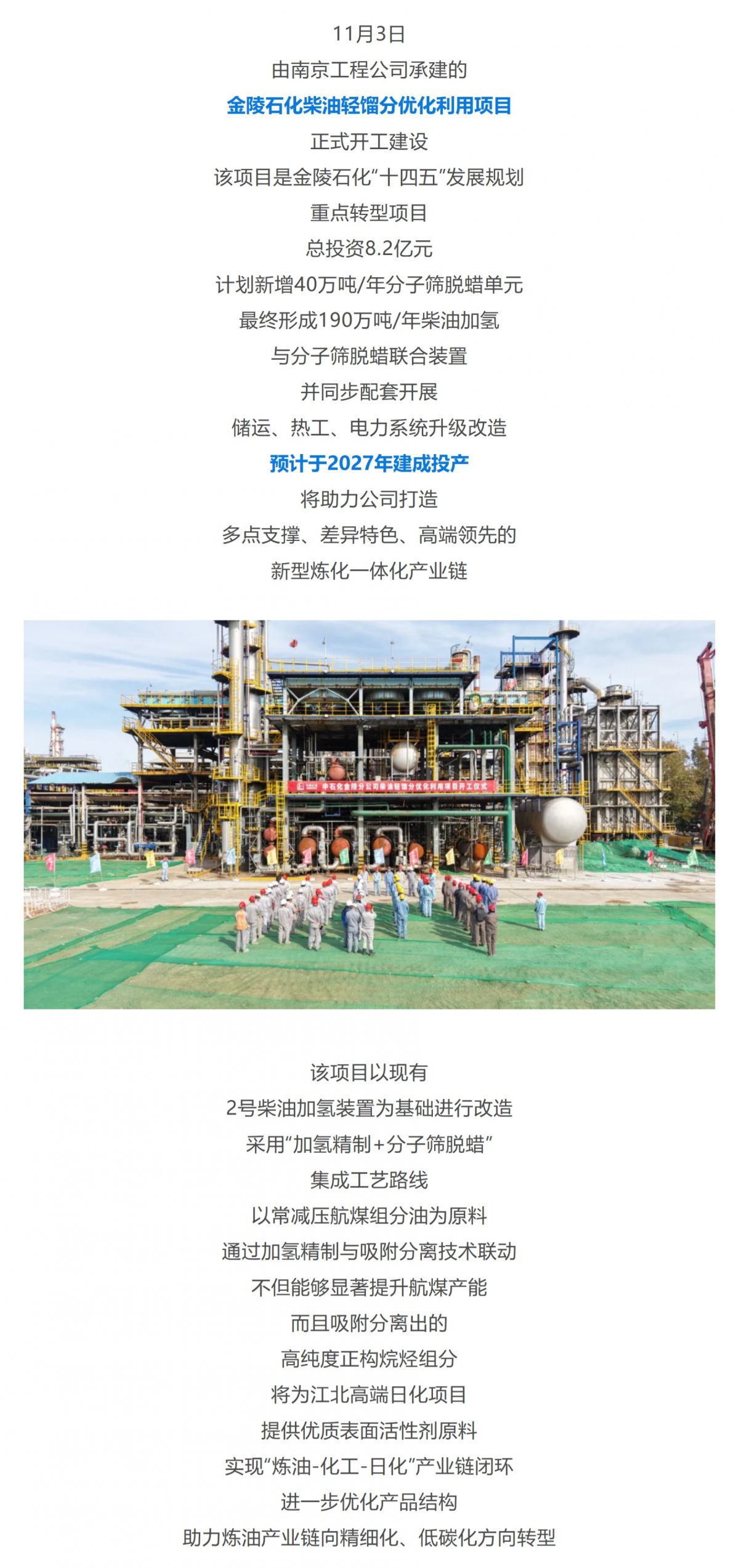 Screenshot 2025-11-06 113117.png