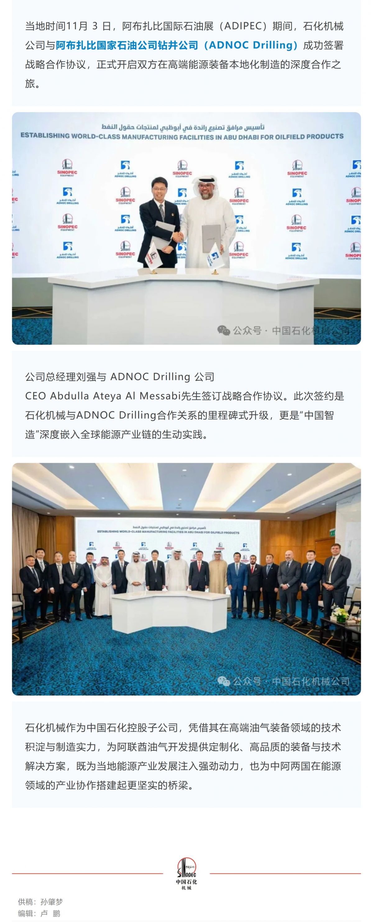 Screenshot 2025-11-07 151949.png