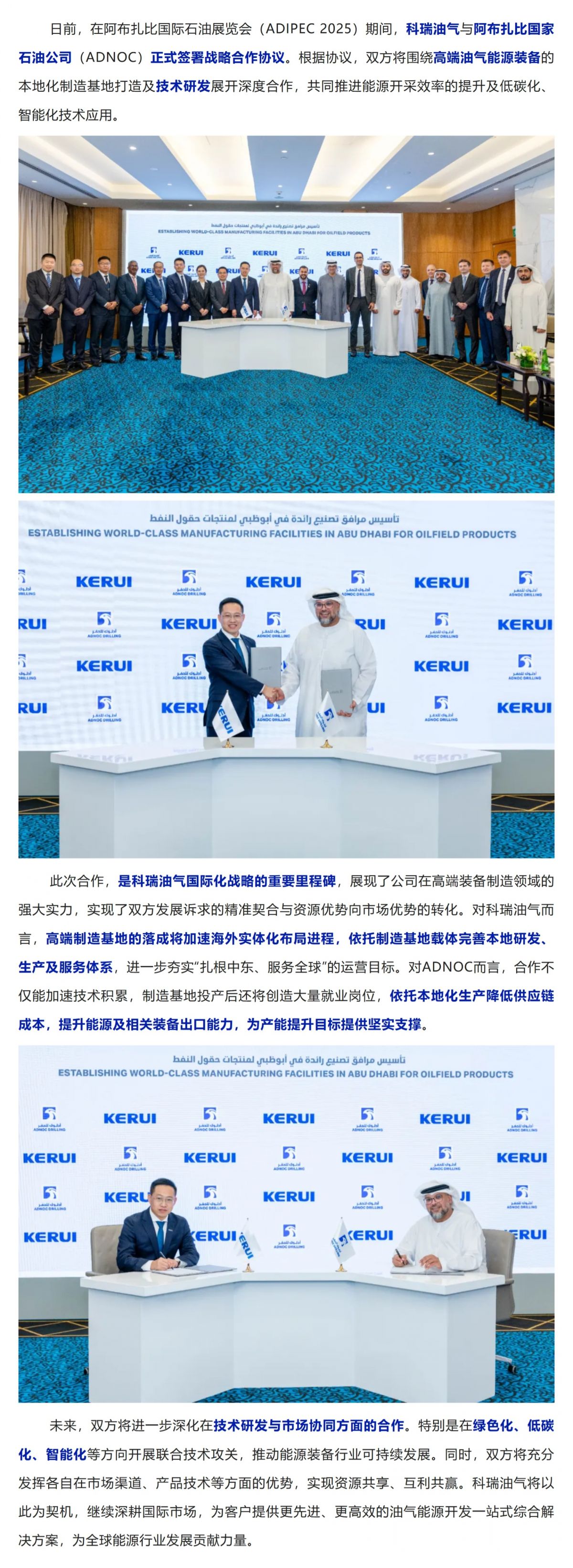 Screenshot 2025-11-07 153138.png