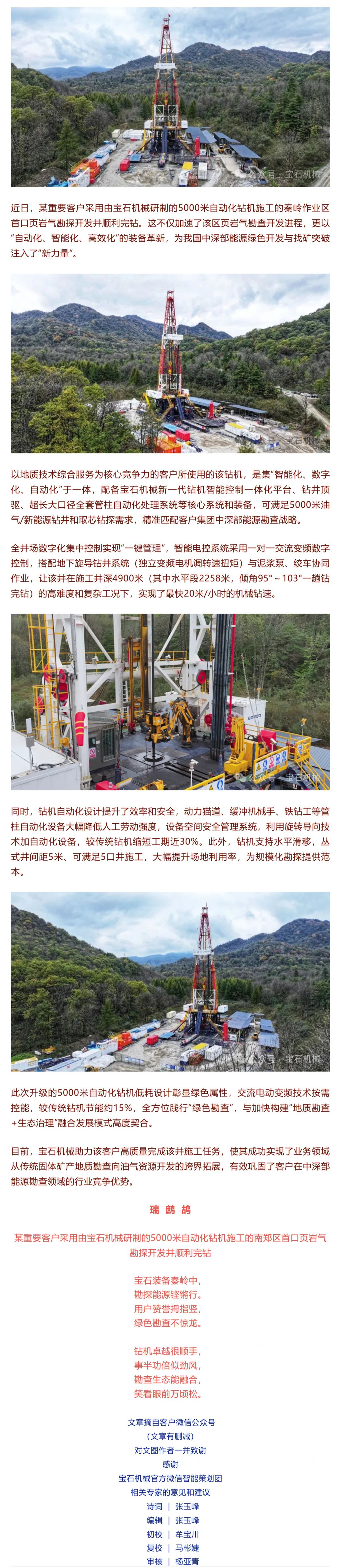 Screenshot 2025-11-10 165933.png