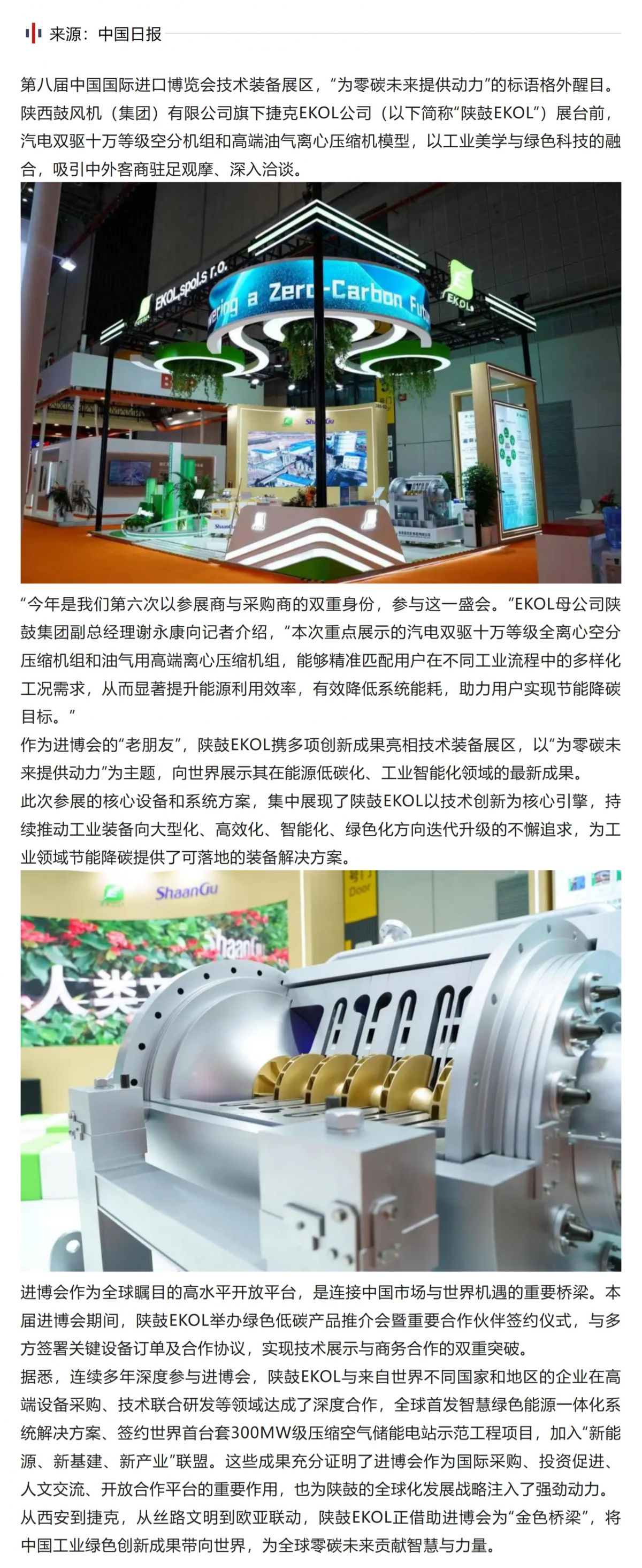 Screenshot 2025-11-11 091928.png